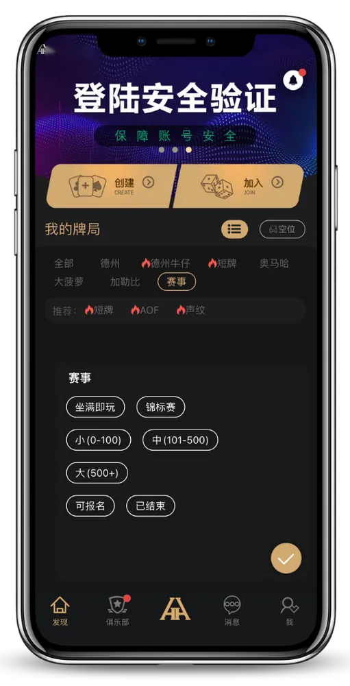 德扑圈德州官网